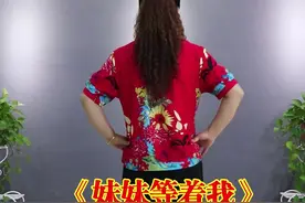 丫头姐姐广场舞《妹妹等着我》  慢动作分解视频封面
