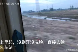 徐州南京差距为何这么大？看基础设施建设就看出来了视频封面