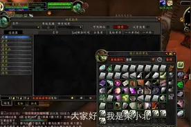 【魔兽世界怀旧服】花了20G买了把史诗级长弓，居然还有附加属性视频封面