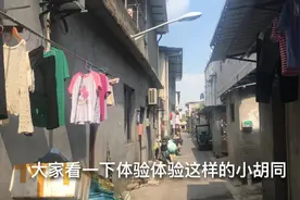 实拍杭州城中村的一条街，大白天都没人走，不知道晚上热闹不视频封面