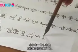 多年前没看懂9527的意思，现在仔细看看，原来是有这层含义-视频封面