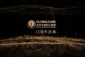 胡可 庆生在北京五洲妇儿医院[小鼓掌][小鼓掌][小鼓掌]视频封面