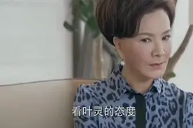 富家女对穷小伙的爱超过霸道总裁，富婆这样的想法太危险视频封面