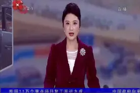 西安殡仪馆启动清明代亲“云祭扫” 市民可预约实现网络祭扫视频封面