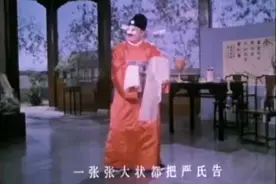 经典影视：《七品芝麻官》当官不为民做主，不如回家卖红薯视频封面