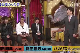 岩田刚典讲述自己初恋初吻的事，竟然这么可爱视频封面