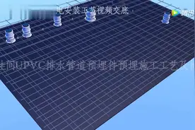 卫生间排水管道预埋件视频封面