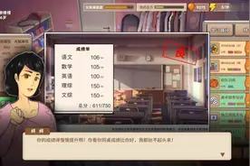 【中国式家长02】震惊！世界首富家的女儿竟如此可爱2视频封面