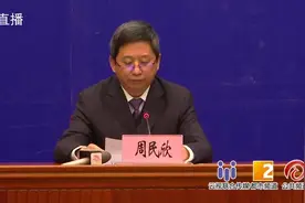 滇中引水工程计划2027年全面建成视频封面