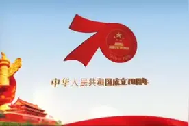 四川省旅游学校对祖国的祝福！视频封面