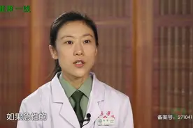 胃出血怎么办？胃出血怎么治疗效果好？视频封面