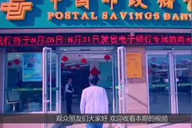 假如你有五千万，你会存银行还是投资？存银行一年利息多少钱？视频封面