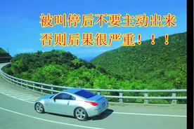 麦克疯英语第14集：靠边停车咋说？美国自驾被叫停后不能随便动！视频封面