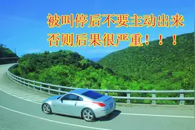 麦克疯英语第14集：靠边停车咋说？美国自驾被叫停后不能随便动！视频封面