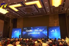 【阳光关注】宁夏联通在银川举行政企精品网发布会视频封面