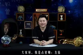 霸气的狮子也有受不了的星座，二王相争，必有一伤视频封面