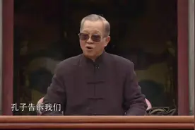 曾仕强：人生有很多条路可以走，目的都是为了提升自己的品德修养视频封面