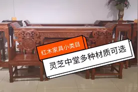 不是豪门不入手，传统红木中堂六件套是豪宅必备的镇宅利器！视频封面