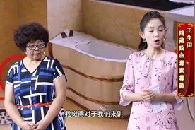 卫生间隐藏致命霉菌？清除霉菌，养生堂有窍门视频封面