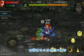 地下城与勇士手游魔法师转职成元素师之后简直太强了！视频封面