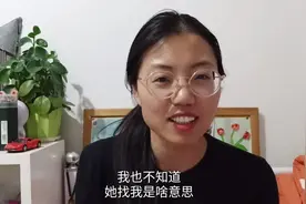 离婚多年，男方家亲戚忽然联系我，嘘寒问暖…啥意思？视频封面