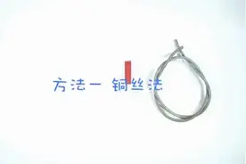 100秒教会金刚菩提穿绳及小金刚穿线方法视频封面