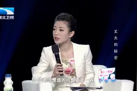 高管妻子一年有半年时间在外出差，回来竟还埋怨丈夫对孩子不上心视频封面