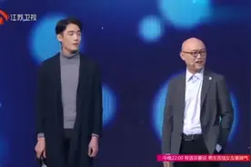 老板相亲被漂亮空姐看上，见心动区灭完灯，空姐立马穿鞋子走视频封面