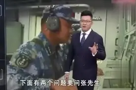 张召忠原来我们的海军都不会游泳，天天在海里洗澡了视频封面