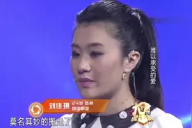 姑娘不工作刷父母信用卡，把男友当奴隶，涂磊：啃老族，寄生虫视频封面