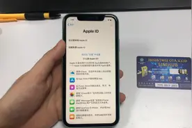 iphone有锁手机完美解锁教程，最新超雪卡贴一键解锁三网4G稳定视频封面