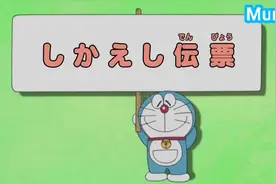 反擊傳票 國語中文视频封面