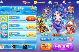 天天酷跑：坐骑祖龙搭配完美少女！跑到你怀疑人生视频封面