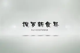 买猪肉选前腿肉还是后腿肉？老屠夫教你这样选，以后不会买错！视频封面