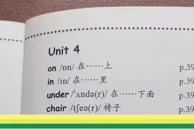 小学英语三年级下册第四单元单词和课文领读，课文翻译，拿去不谢视频封面