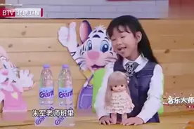 朱军亲自动手给萌娃做公主裙，暖爸力十足视频封面