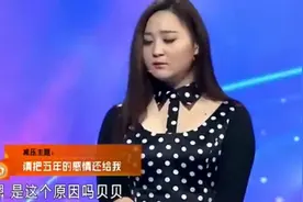 穷女婿为岳父端屎端尿，反被看不起，评委大骂该女子无情无义视频封面