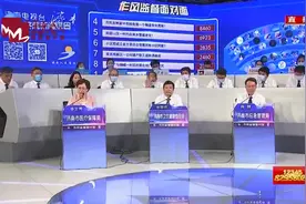 有医院甩锅济南医保局！济南医保局长：没这规定，正要抓典型！视频封面
