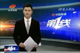 新邵“3.2”涉黑案一审公开宣判视频封面