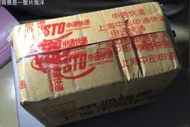 开箱021:300+的刷子，到底是不是那么牛逼？？是智商税吗？？视频封面