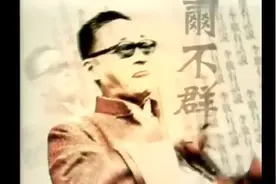 李敖有話說 女人一生中的三个阶段视频封面