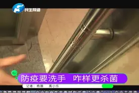 防疫要洗手,怎样更杀菌?免洗手消毒凝胶来啦!视频封面