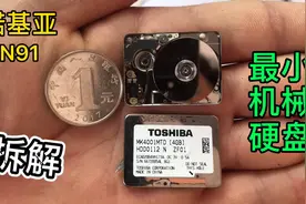 拆解诺基亚N91 一部手机用上机械硬盘 这是想要干掉电脑吗