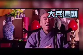 丁元英上五台山雨智玄禅师论谈禅道，悟道休言天命，修行勿取真经视频封面