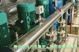 用户说洗热水澡忽冷忽热，怀疑是增压设备的问题，我们来检查一下视频封面