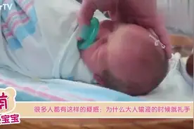 为什么宝宝输液时针头要扎在头上，医生是不会告诉你的视频封面