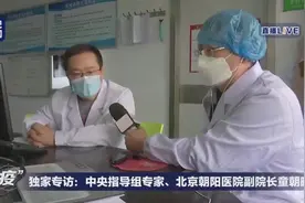 什么是临床诊断病例？视频封面