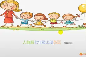 人教版七年级上册英语starter unit视频封面