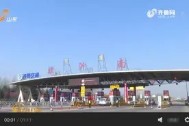 京沪高速莱芜至临沂段43座天桥集中拆除 昼夜施工或提前通车视频封面