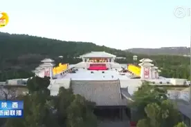 气势恢宏的黄帝陵轩辕殿视频封面